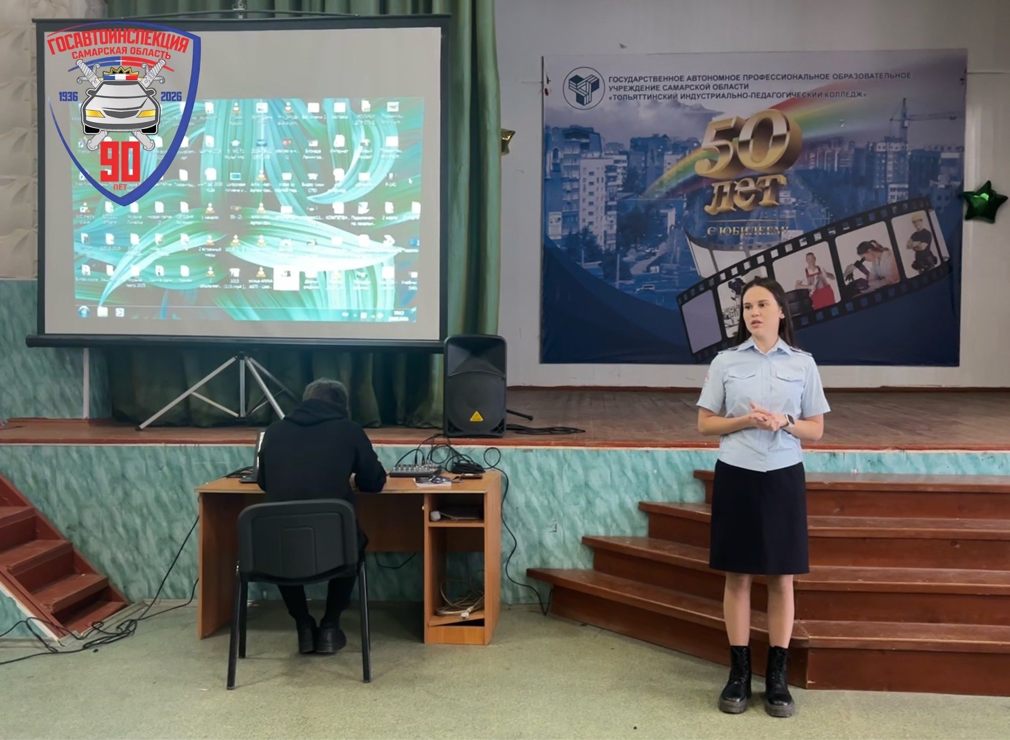 Сотрудники #ГосавтоинспекцииТольятти проводят занятия по безопасности дорожного движения для учащихся средних профессиональных образовательных учреждений