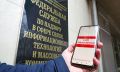 Роскомнадзор опроверг слухи о проблемах с блокировкой запрещенных сайтов