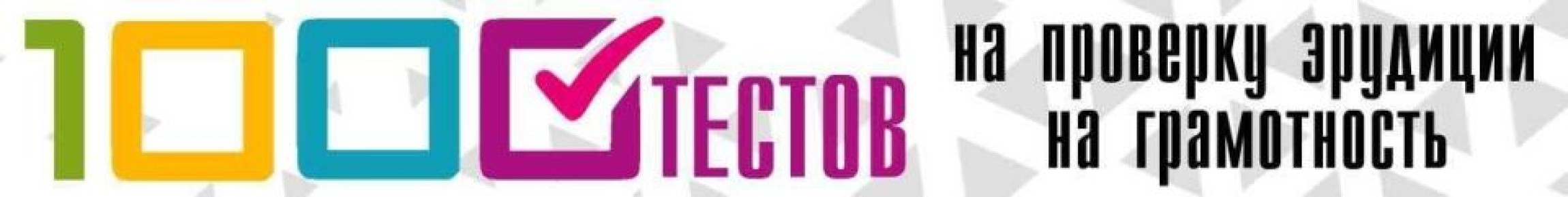 ��� ��������� �������� ���� � ��������� ������ ��� ���������� ������