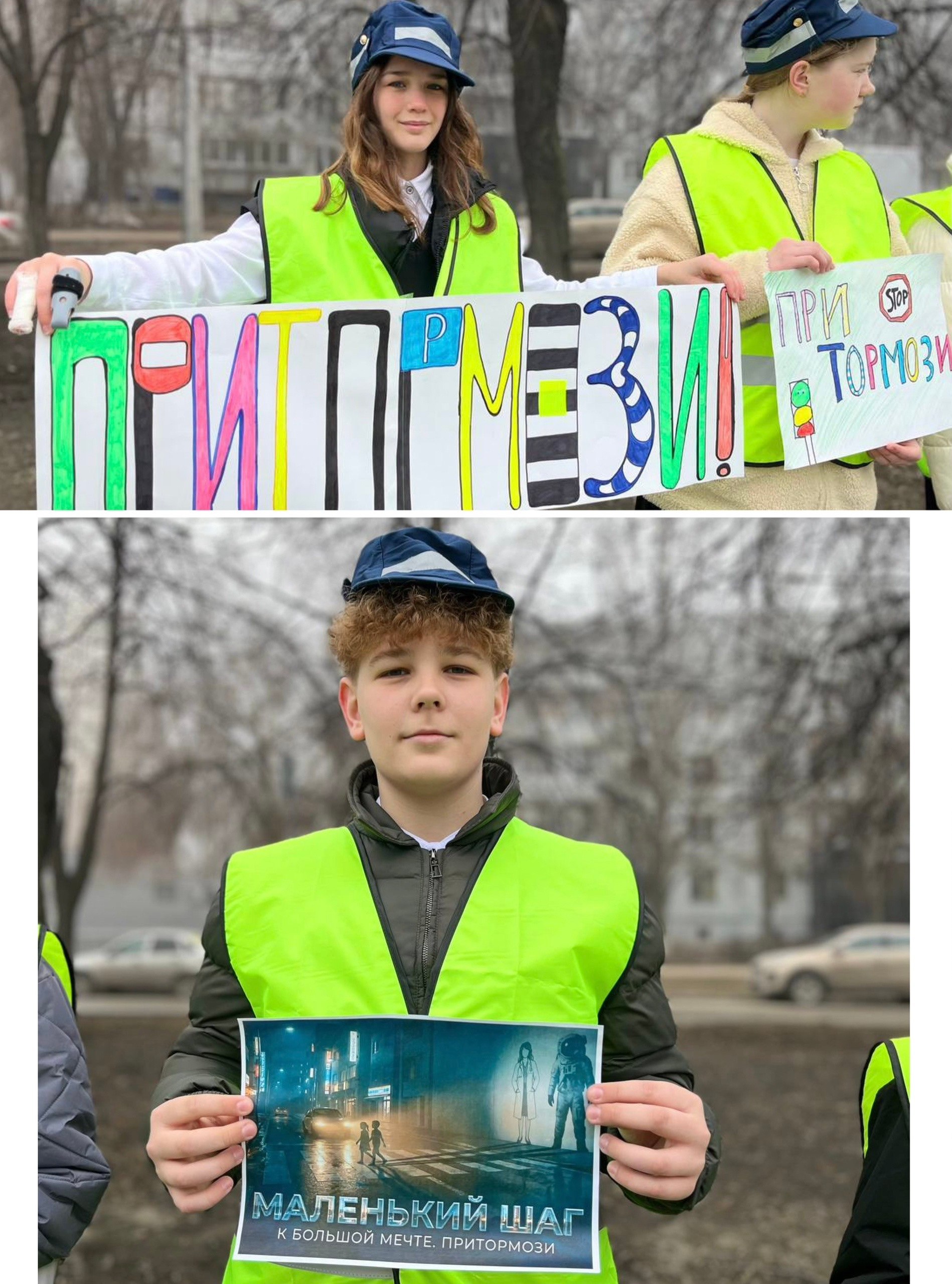 #ГосавтоинспекцияТольятти сообщает, что в городе проходит «Единый день безопасности дорожного движения», приуроченный к предстоящим школьным каникулам #ГосавтоинспекцияТольятти сообщает, что в городе проходит «Единый день безопасности дорожного движения», приуроченный к предстоящим школьным каникулам
