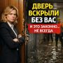 Когда вскрытие двери становится законным: важные нюансы