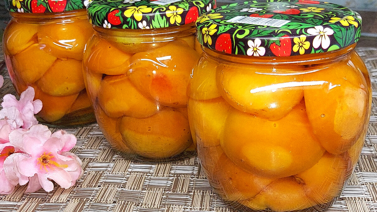 Вкусный способ сохранить лето: абрикосы в сиропе на зиму без стерилизации