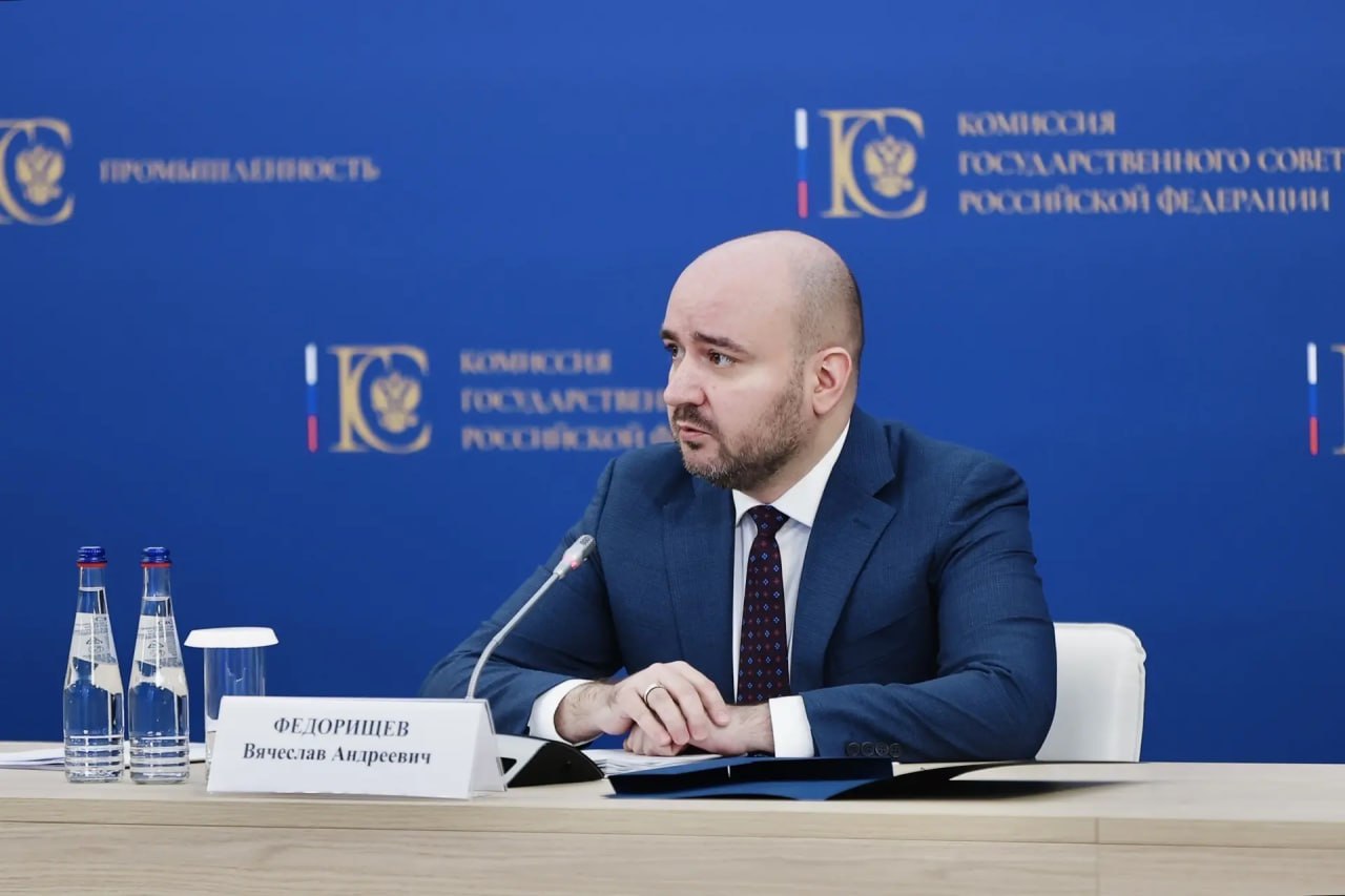 Губернатор Самарской области, председатель комиссии Госсовета РФ по направлению «Промышленность» Вячеслав Федорищев сегодня провел в Москве совместное заседание профильной комиссии Госсовета и подкомиссии по химической...