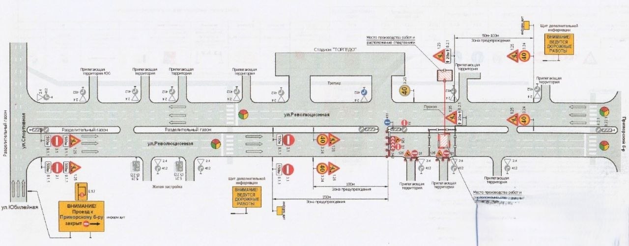 Земляные работы на Революционной приведут к изменению в движении транспорта
