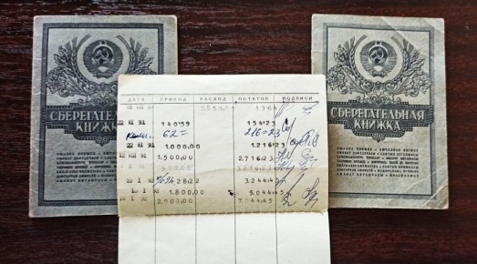 Как проверить старую сберкнижку: возможно, на ней остались деньги