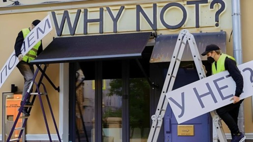 Суровая реальность изменений в законодательстве