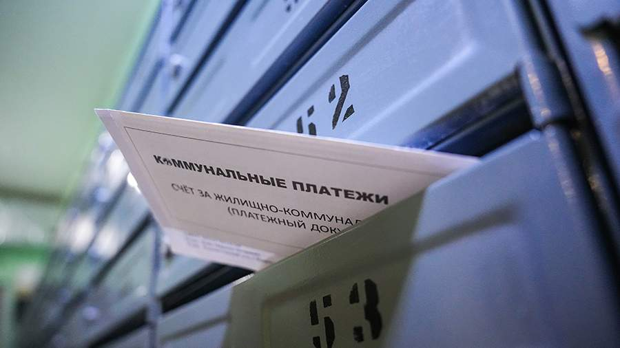 Как россияне могут оспорить неверные начисления в квитанции ЖКУ