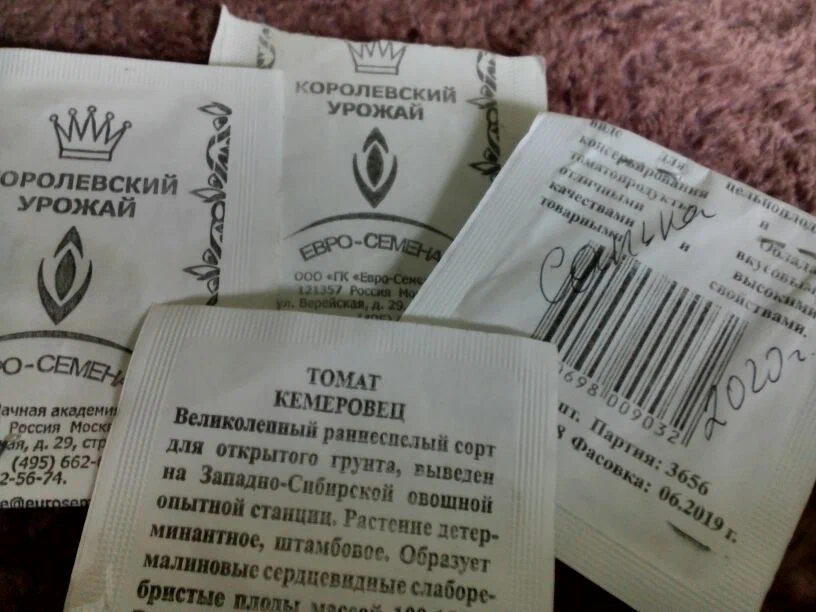 Как читатели готовятся к сезону рассады