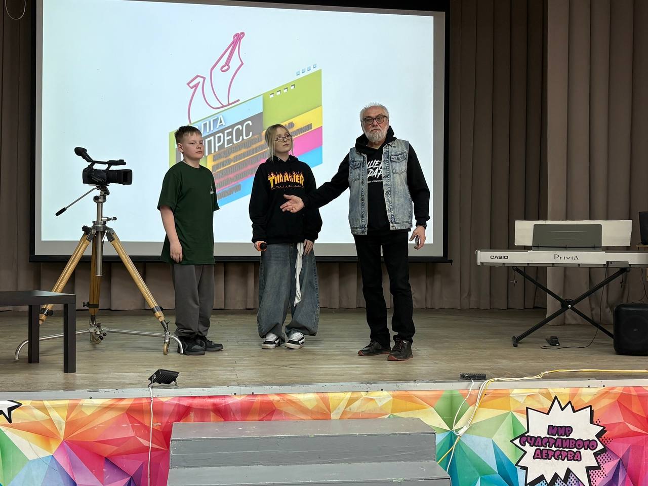 В Тольятти проходит международный фестиваль детско-юношеской журналистики и экранного творчества! В Тольятти проходит международный фестиваль детско-юношеской журналистики и экранного творчества!