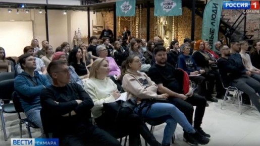 В Тольятти прошел большой профильный форум, объединивший жителей, экспертов и представителей сферы ЖКХ