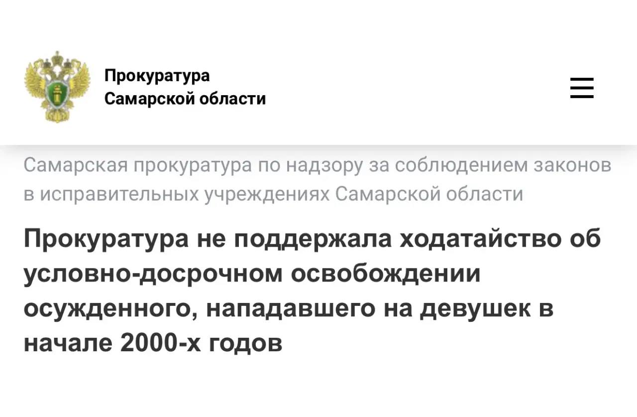 Подробнее по ссылке: