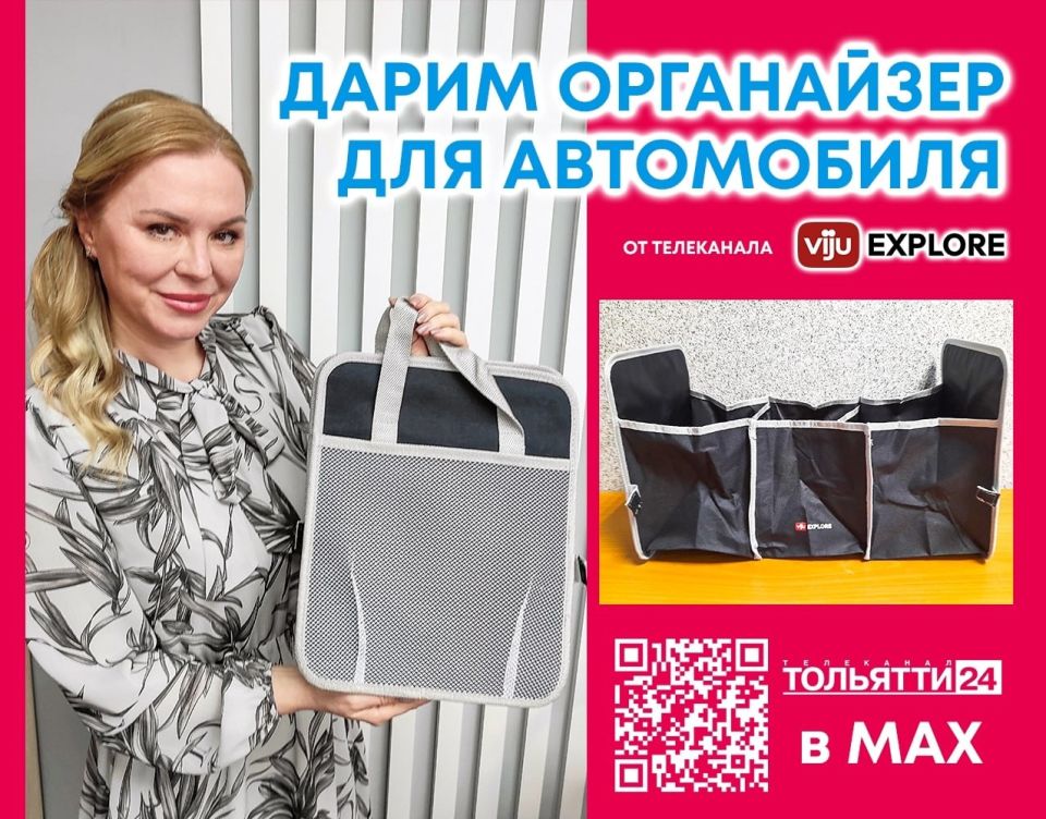 ������� ���������� ��� ��������� ���������� �� ������ �������� � ���������� Viju Explore!