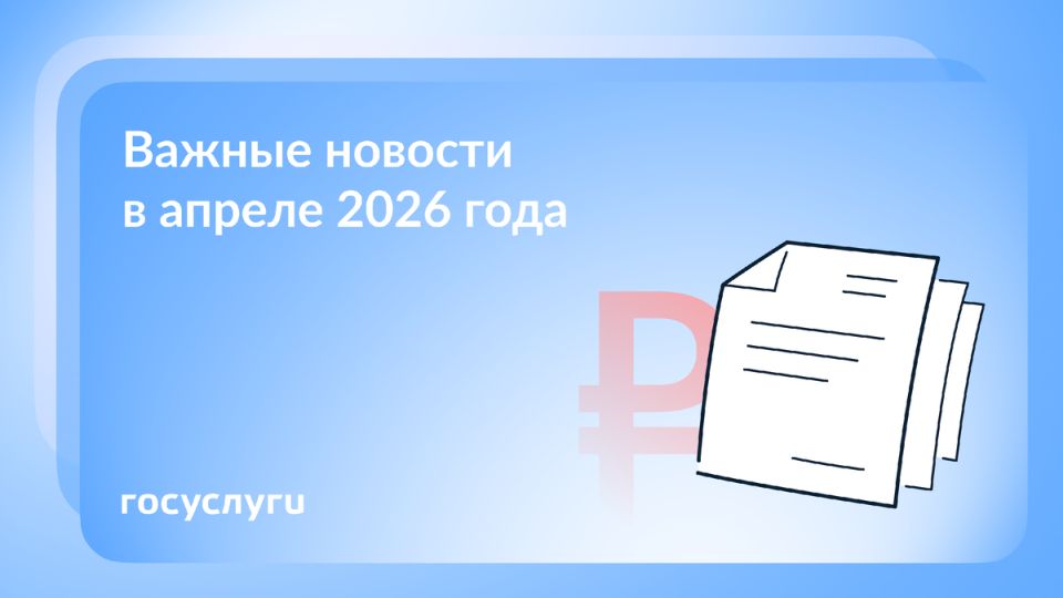 ������ 2026: ������ ��������� � ���������