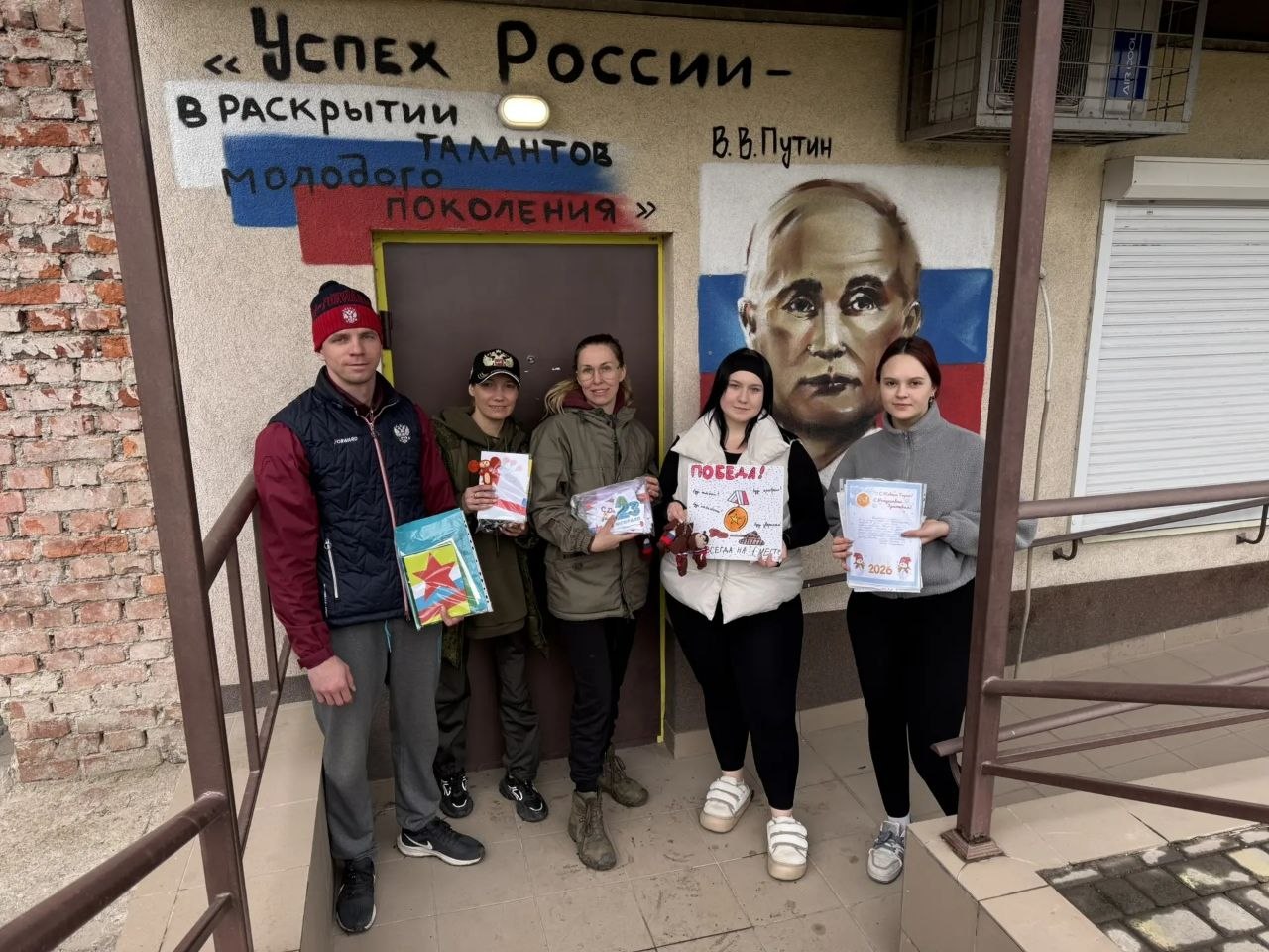 Всё самое необходимое — на передовую Всё самое необходимое — на передовую