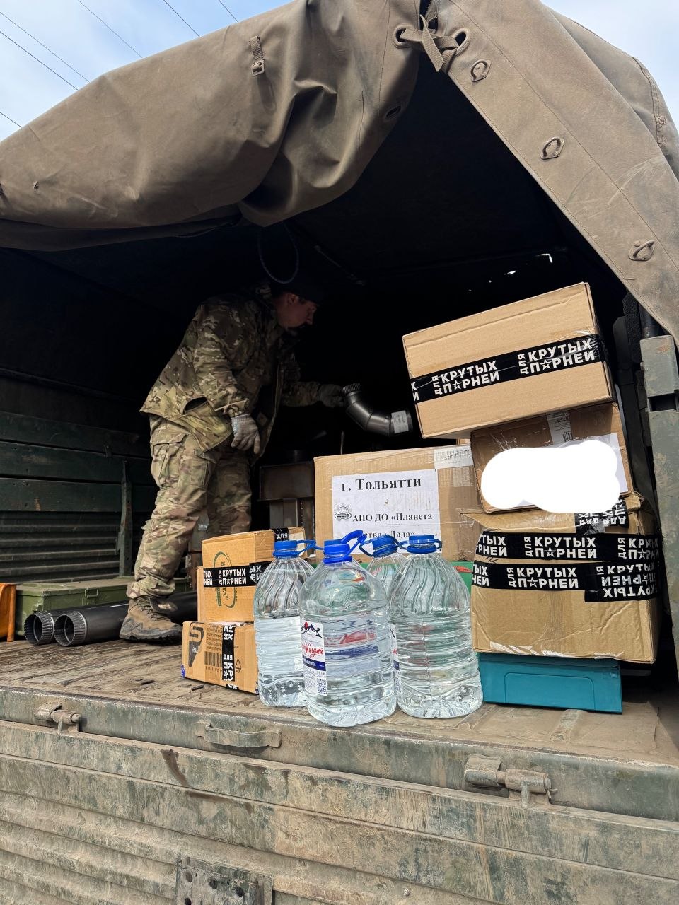 Всё самое необходимое — на передовую Всё самое необходимое — на передовую