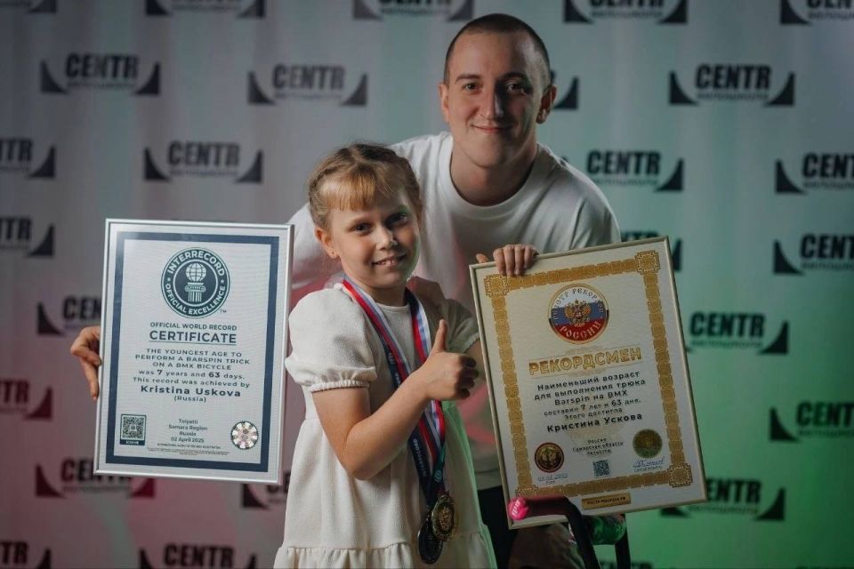 ����������� ����� ��������������� ����� ���� ������� �������� � BMX