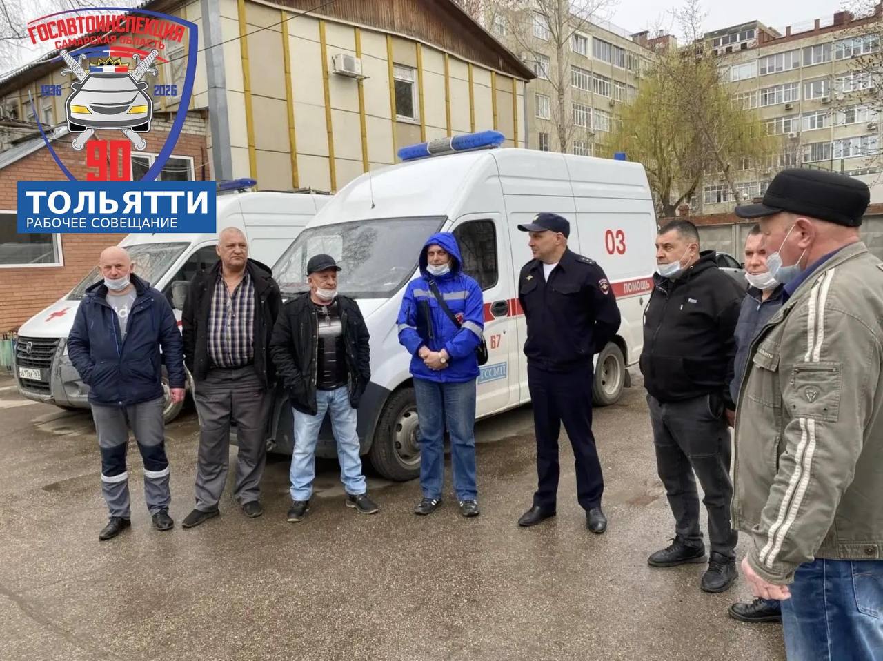 Сотрудники Госавтоинспекции обсудили вопросы предоставления преимущества автомобилям скорой помощи Сотрудники Госавтоинспекции обсудили вопросы предоставления преимущества автомобилям скорой помощи