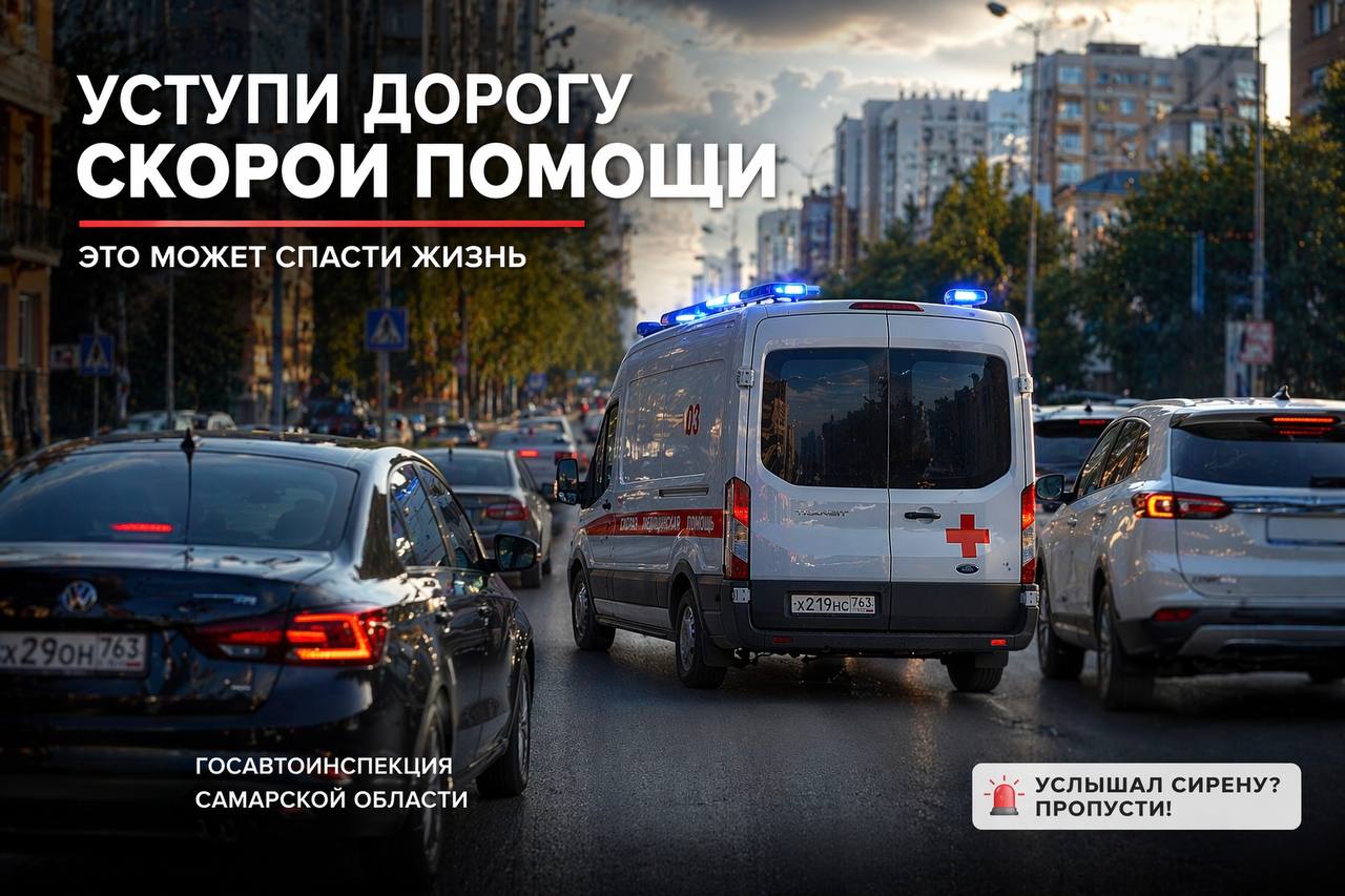 Сотрудники Госавтоинспекции обсудили вопросы предоставления преимущества автомобилям скорой помощи