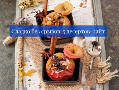 ������� ������� ��� ��������� �������: 5 ������ �������� ��� �������� ����������