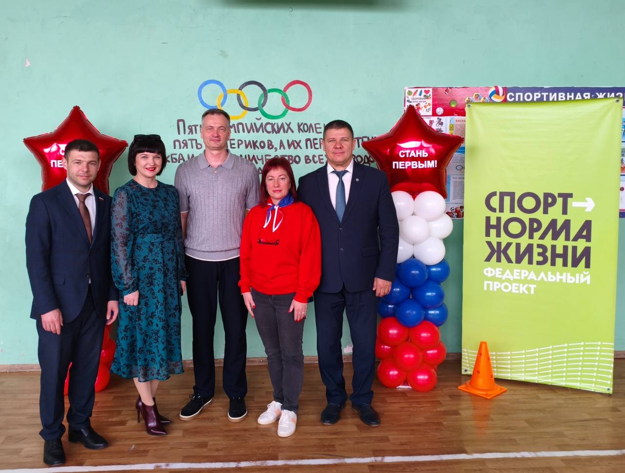 В школах Тольятти стартовал турнир «Стань первым!»