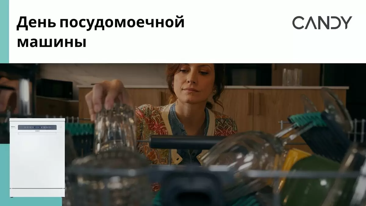 От древности до современности: эволюция посудомоечных машин