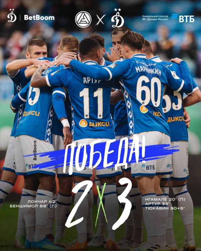 ������� ���� ������� ���������� � 0:2, �� ������� ������ � ��������