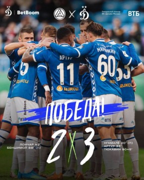 ������� ���� ������� ���������� � 0:2, �� ������� ������ � ��������