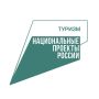 Илья Сухих: Тольятти получит средства на обустройство туристского центра города