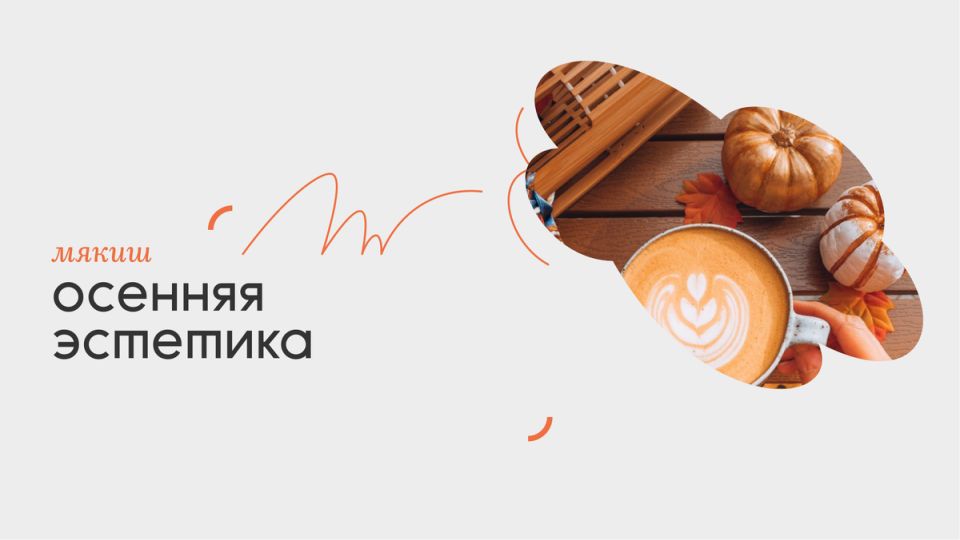 ��������� �����: ��� ����� � ���� ����� ����������