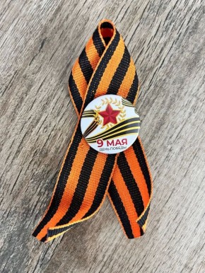 22 апреля в Тольятти как и по всей стране стартует международная акция «Георгиевская ленточка»