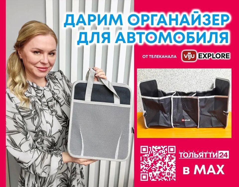 ������ ������� ���������� ��� ��������� ���������� �� ������ �������� � ���������� Viju Explore!