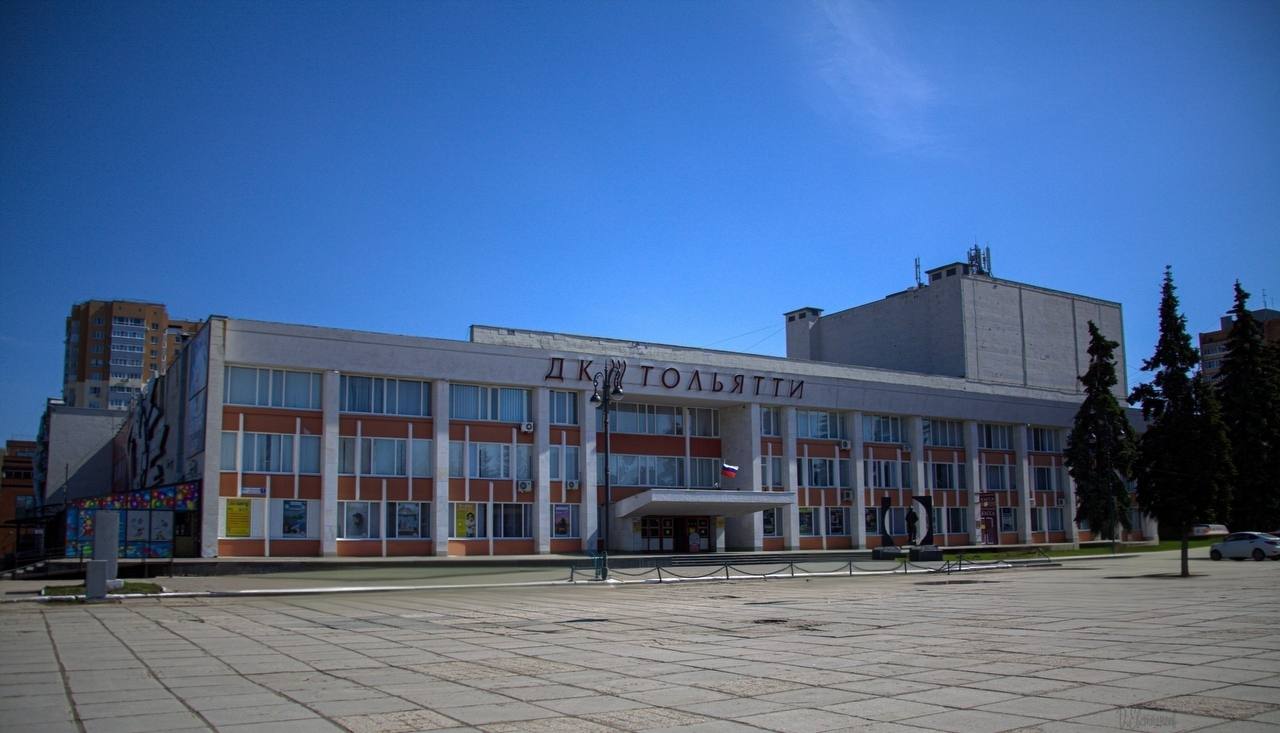 ДК «Тольятти» им. Н.В.Абрамова 50 лет радует горожан! ДК «Тольятти» им. Н.В.Абрамова 50 лет радует горожан!