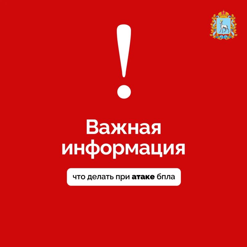 �������� ���������: ��������� ������! ��� ���������� ������������� ����� �� ���������� ��������� �������