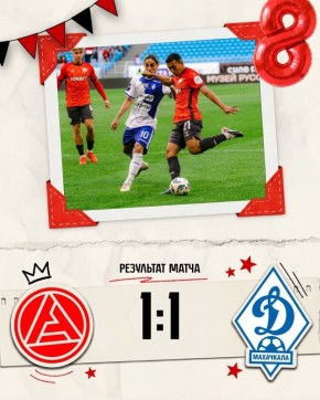 ������� � �������������� �������! ��� �������?