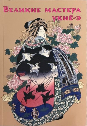 ������� � ������ �����������: ��� ������ �������� ��������� �� �������� ������