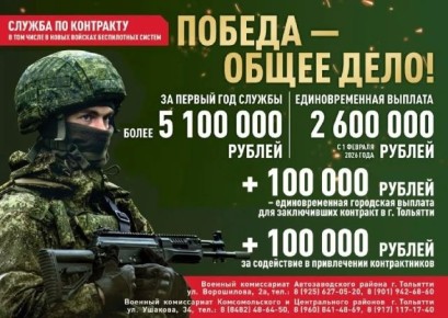 2,6 ��� ������ - �������������� ������� ��� ���������� ��������� �� ������� ������!