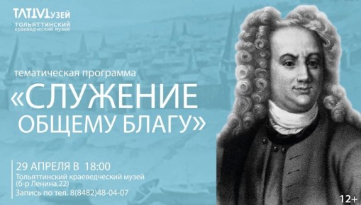 29 ������ � 18:00 - ������������ ��������� ��������� ������ ����� � ������������� ������������� �����! (12+)