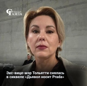 ������ ��������� �� �������� ������� �������, ���� ������� � ������, ������� ������� � ������� ������ ������� ����� Prada 2�. ��� ������ ������� � ������, ������ ������ ������������, � �������� ���� ������ ������� ������