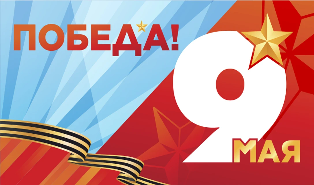 9 мая в 09:30 на телеканале ТОЛЬЯТТИ 24 - прямая трансляция из Самары!