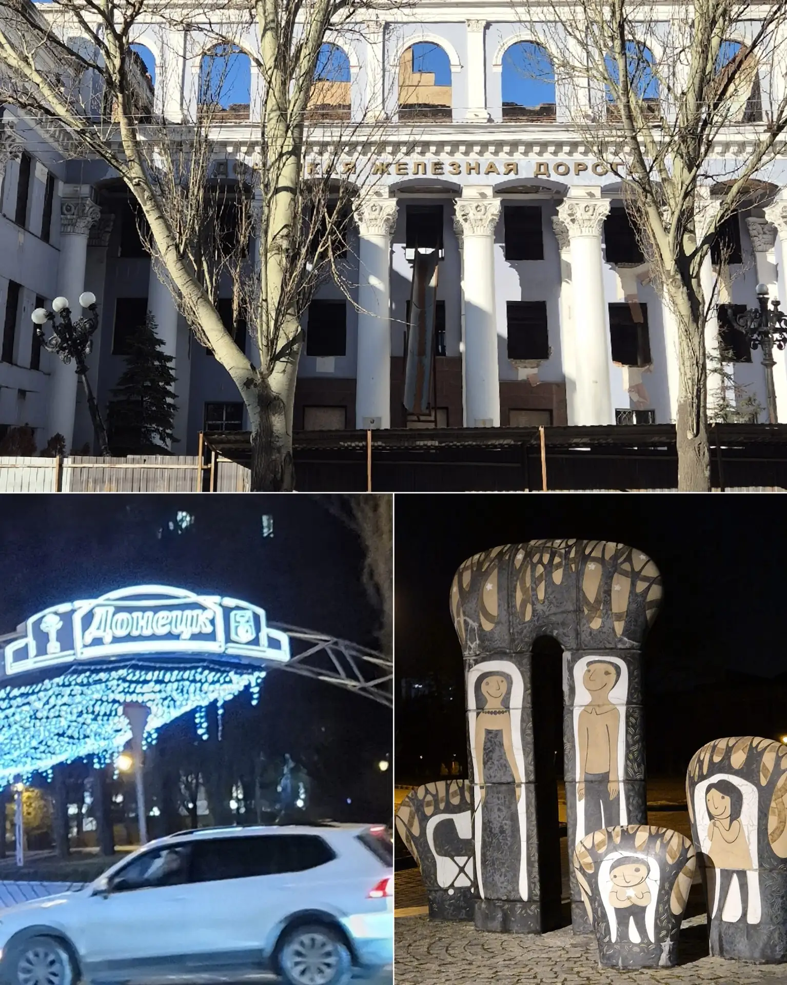 День Донецкой народной республики