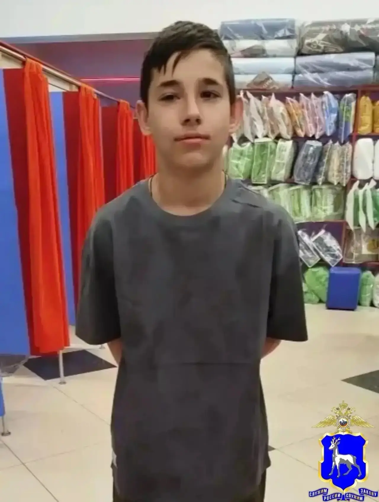 Внимание! В Жигулёвске пропал 13летний подросток!