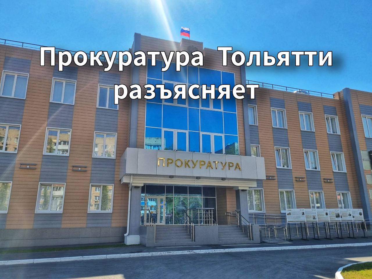 Все укрытия – на виртуальной карте города Все укрытия – на виртуальной карте города