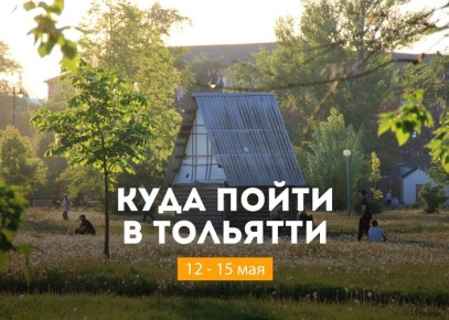 Программа мероприятий на укороченную рабочую неделю от Культменю:
