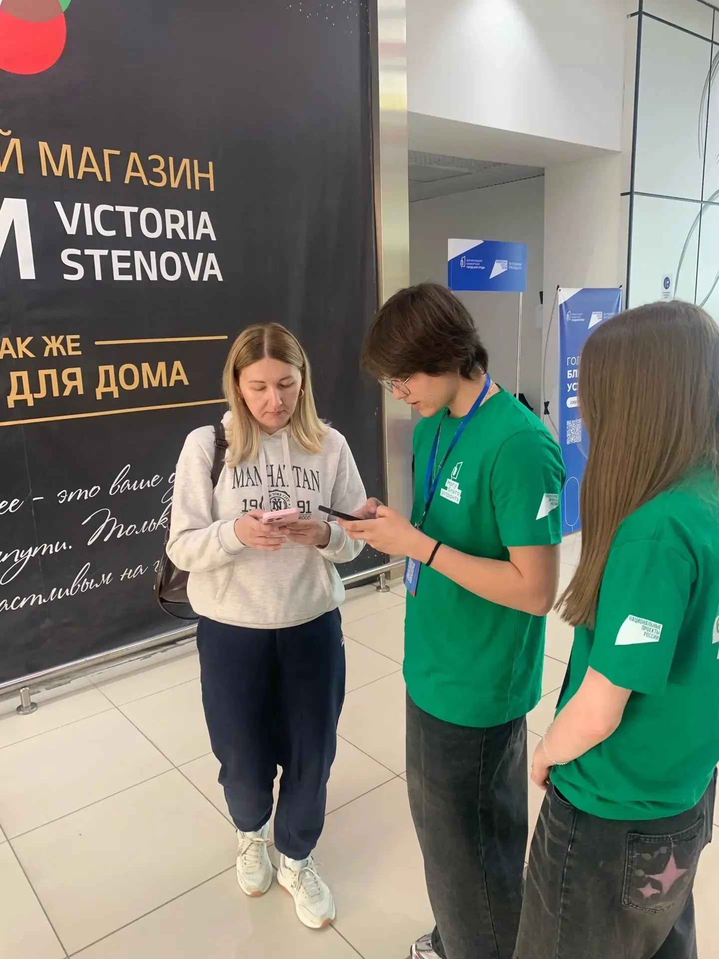 Ваш голос может стать решающим! Ваш голос может стать решающим!