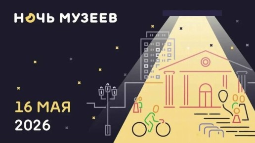 ����� ������ � 2026� � ��������: �������� �������� ���������