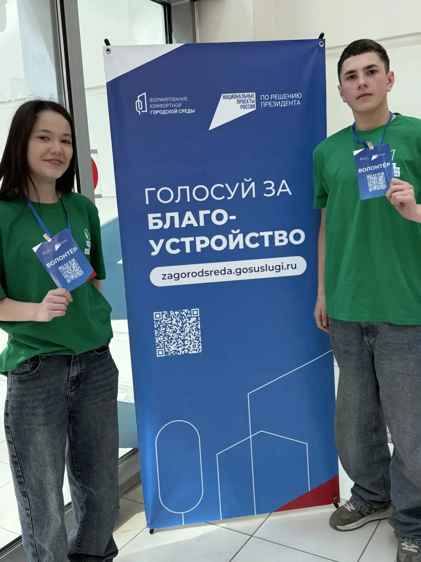 Ваш голос может стать решающим! Ваш голос может стать решающим!
