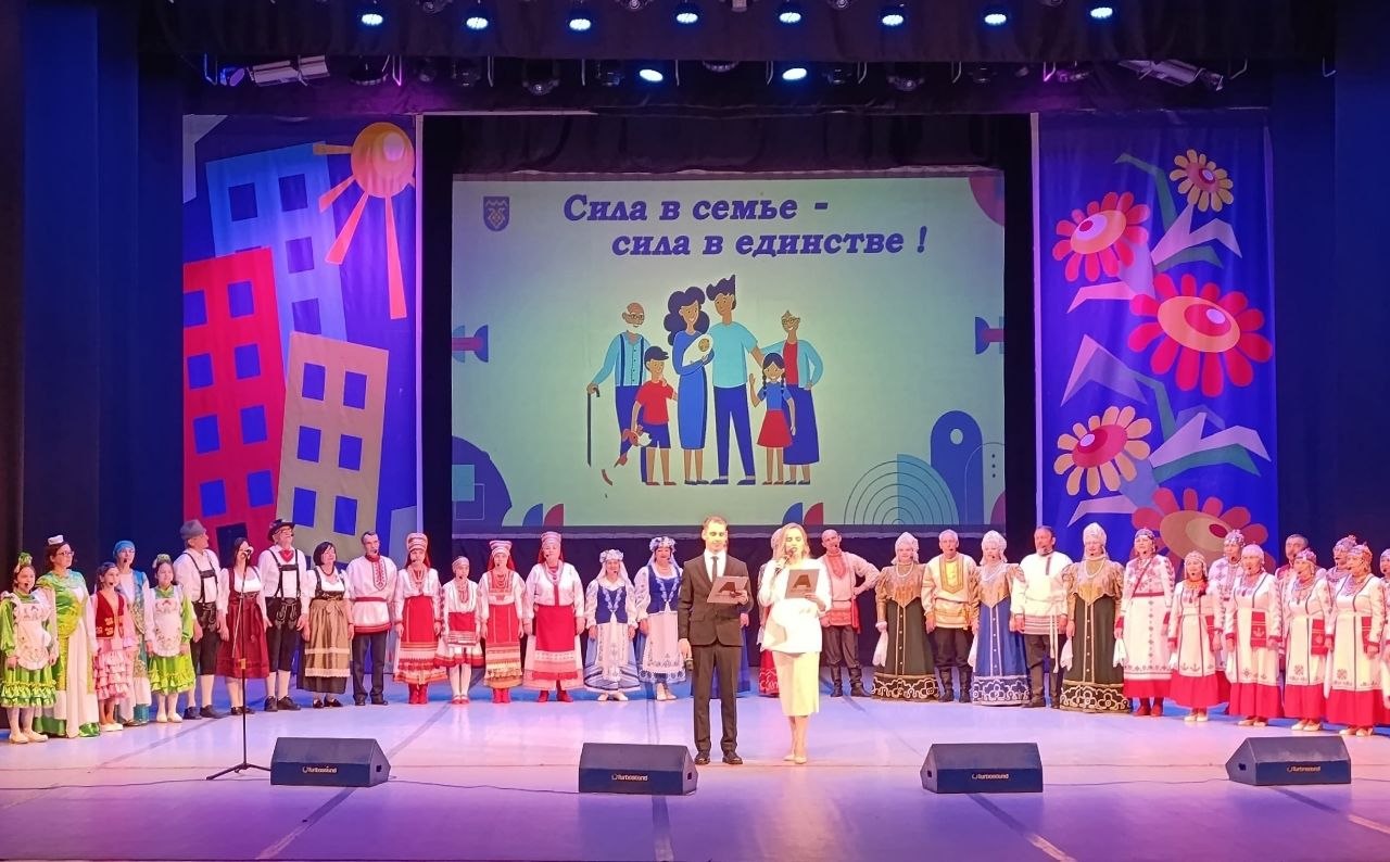 Сила в семье! Сила в единстве! Сила в семье! Сила в единстве!