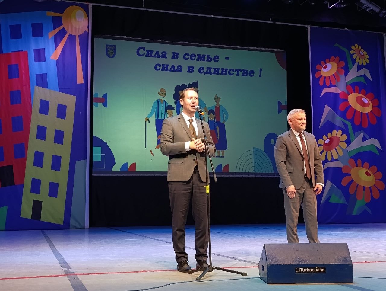 Сила в семье! Сила в единстве! Сила в семье! Сила в единстве!