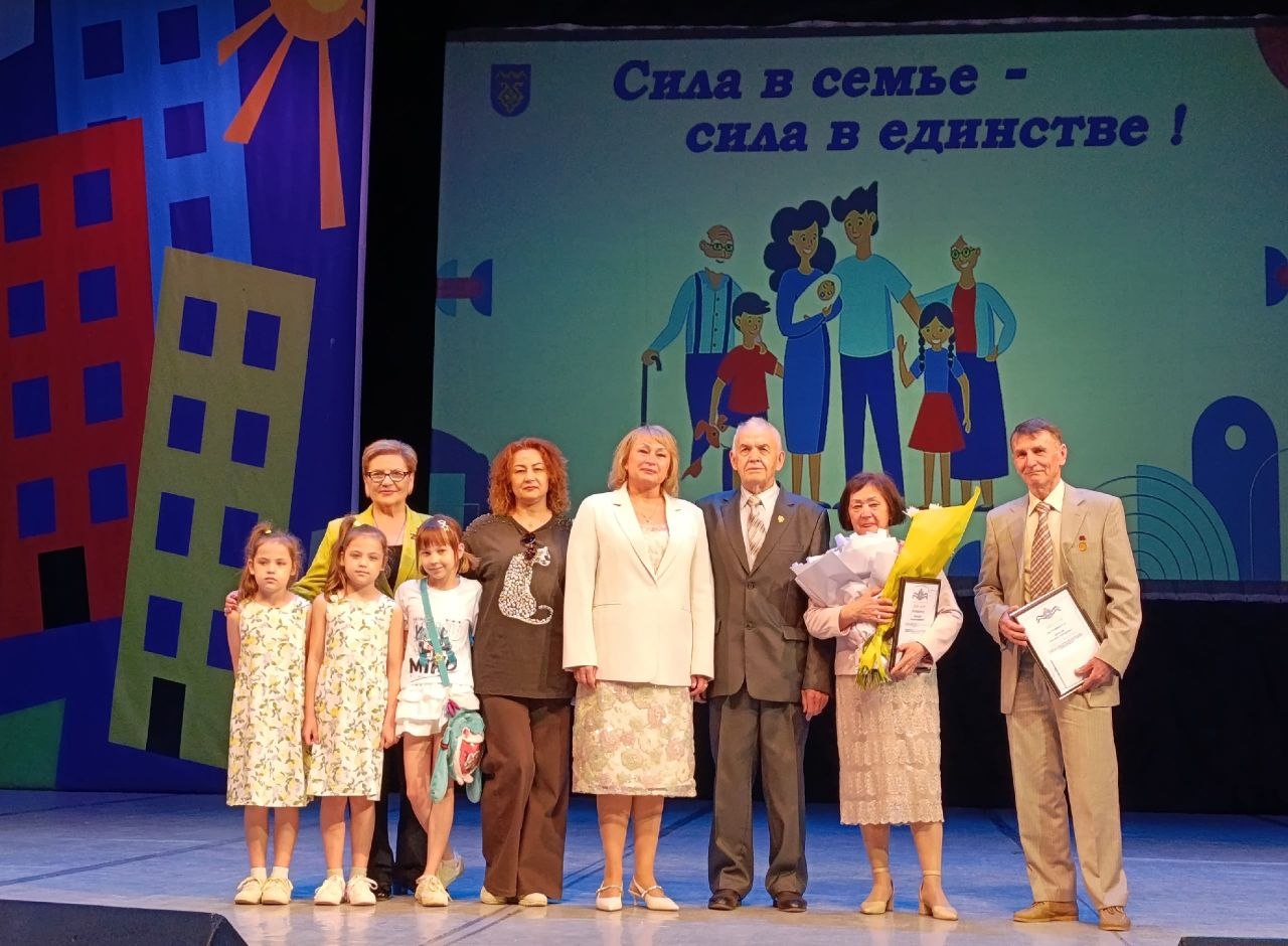 Сила в семье! Сила в единстве!