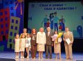 Сила в семье! Сила в единстве!